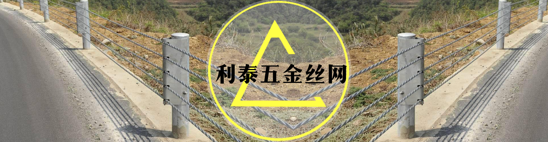 生產車間
